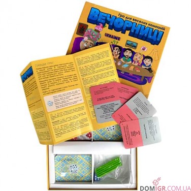 Вечорниці