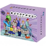 Вечорниці Party mini