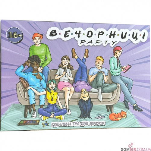 Вечорниці Party mini