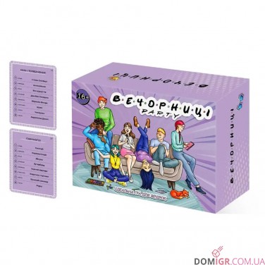 Купить Вечорниці Party mini Вечорниці Party mini