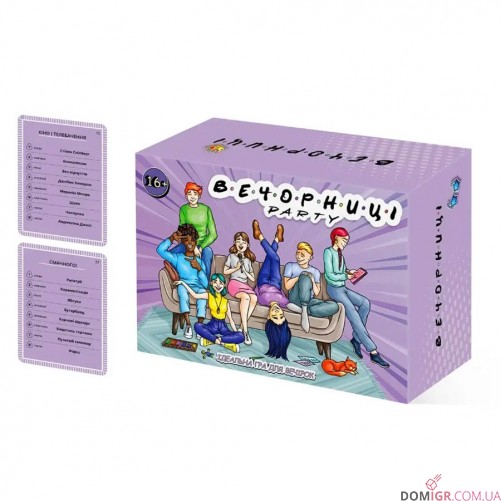 Вечорниці Party mini