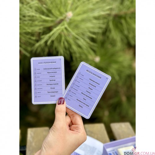 Вечорниці Party mini