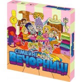 Сімейні Вечорниці