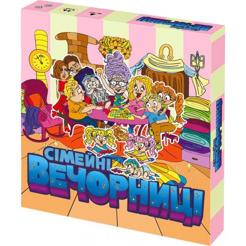 Сімейні Вечорниці