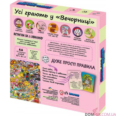 Купити Сімейні Вечорниці Сімейні Вечорниці