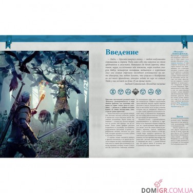 Купити Відьмак: Настільна рольова гра Відьмак: Настільна рольова гра