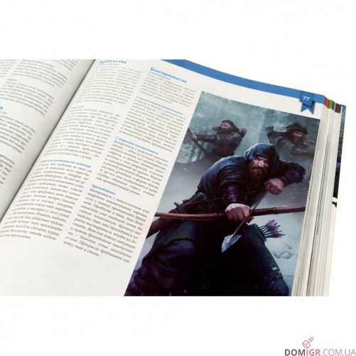 Відьмак: Настільна рольова гра