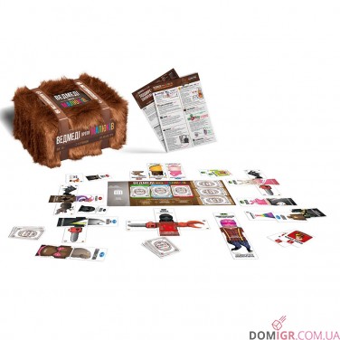 Ведмеді проти малюків