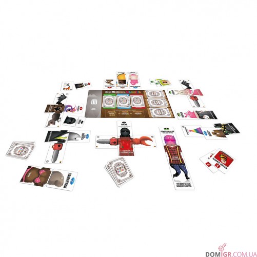 Ведмеді проти малюків