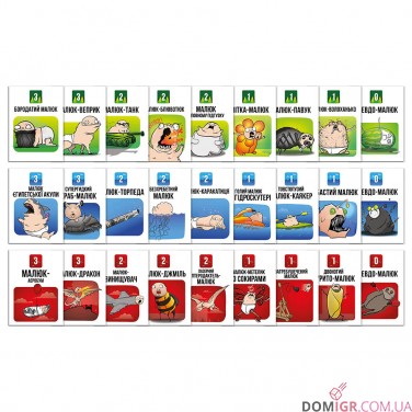 Ведмеді проти малюків