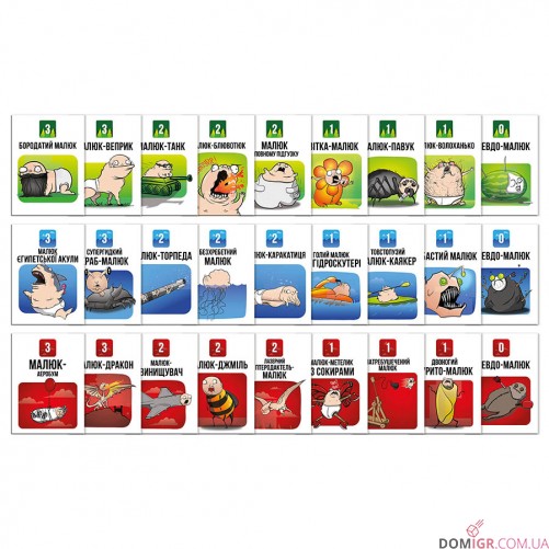 Ведмеді проти малюків