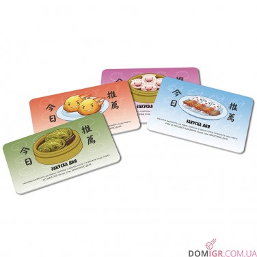 Веселі Наїдки