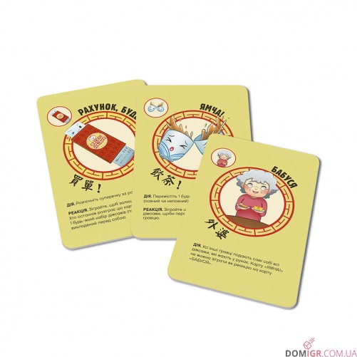 Веселі Наїдки