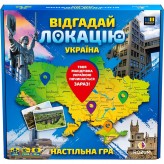 Відгадай локацію: Україна