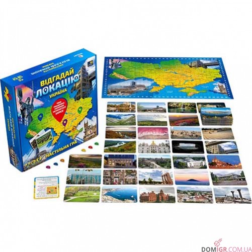 Відгадай локацію: Україна