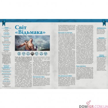 Відьмак: Настільна рольова гра — Швидкий старт