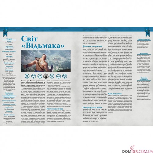 Відьмак: Настільна рольова гра — Швидкий старт