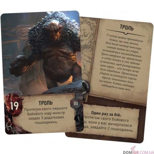 Відьмак: Старий світ — Стежки монстрів