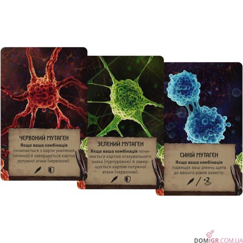 Відьмак: Старий світ — Стежки монстрів