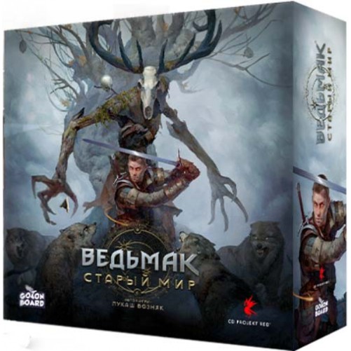 Відьмак: Старий світ — Стандартне видання (рос.)