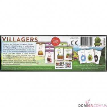 Купити Villagers Villagers