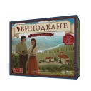 Виноробство: Повне видання