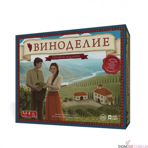 Виноделие: Полное издание