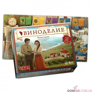 Виноделие: Полное издание