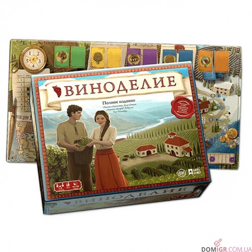 Виноделие: Полное издание