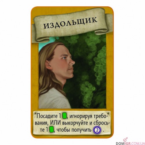 Виноделие: Полное издание