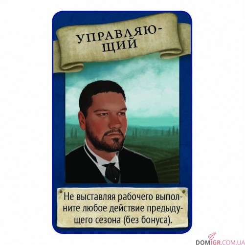 Виноделие: Полное издание