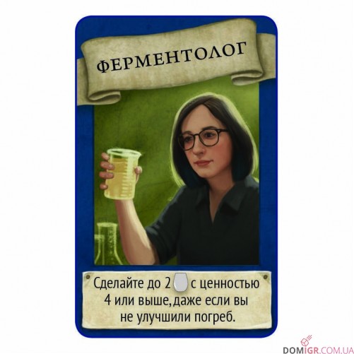 Виноделие: Полное издание
