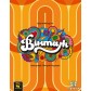 Вінтаж