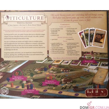 Viticulture Essential edition