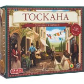 Виноробство: Тоскана