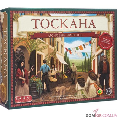 Виноробство: Тоскана