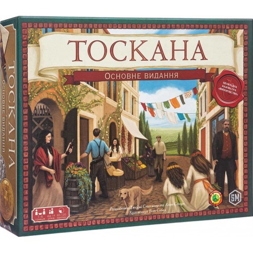 Виноробство: Тоскана