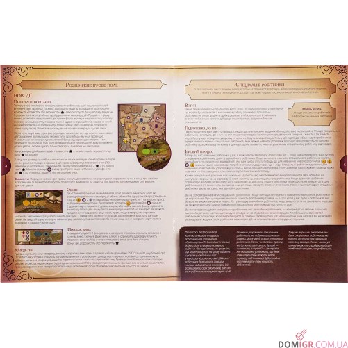 Виноробство: Тоскана