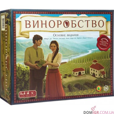 Виноробство: Основне видання