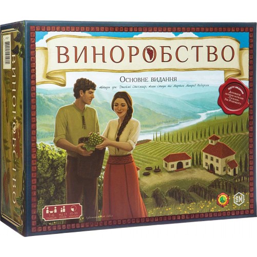 Виноробство: Основне видання