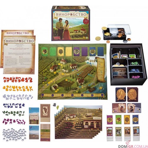 Виноробство: Основне видання