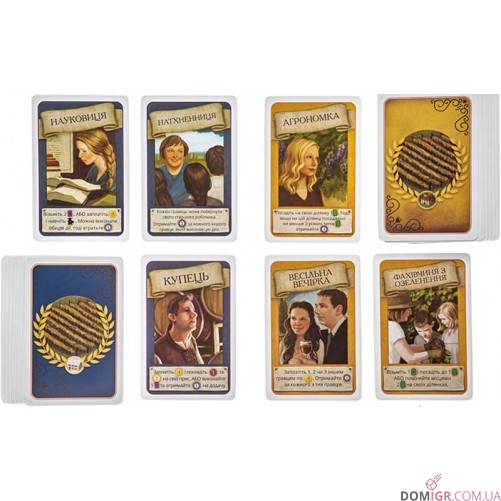 Виноробство: Основне видання