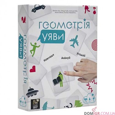 Купити Геометрія уяви Геометрія уяви