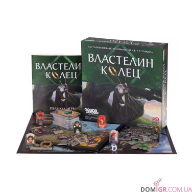 Володар кілець
