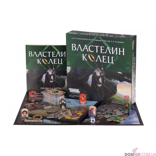 Володар кілець