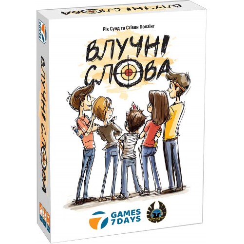 Влучні слова