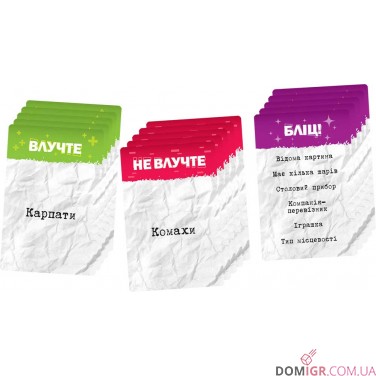 Купить Влучні слова Влучні слова