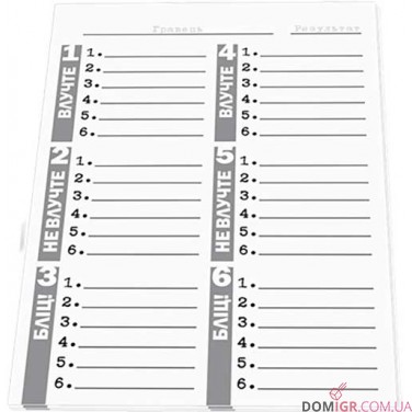 Купить Влучні слова Влучні слова