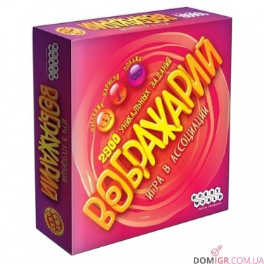 Воображарій