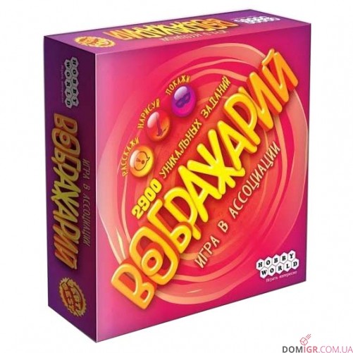 Воображарій